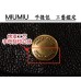 miumiubag-002 サイズ  :   40x31x13cm ディテール写真