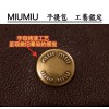 miumiubag-003 サイズ  :   44x22.5x14.5 ディテール写真