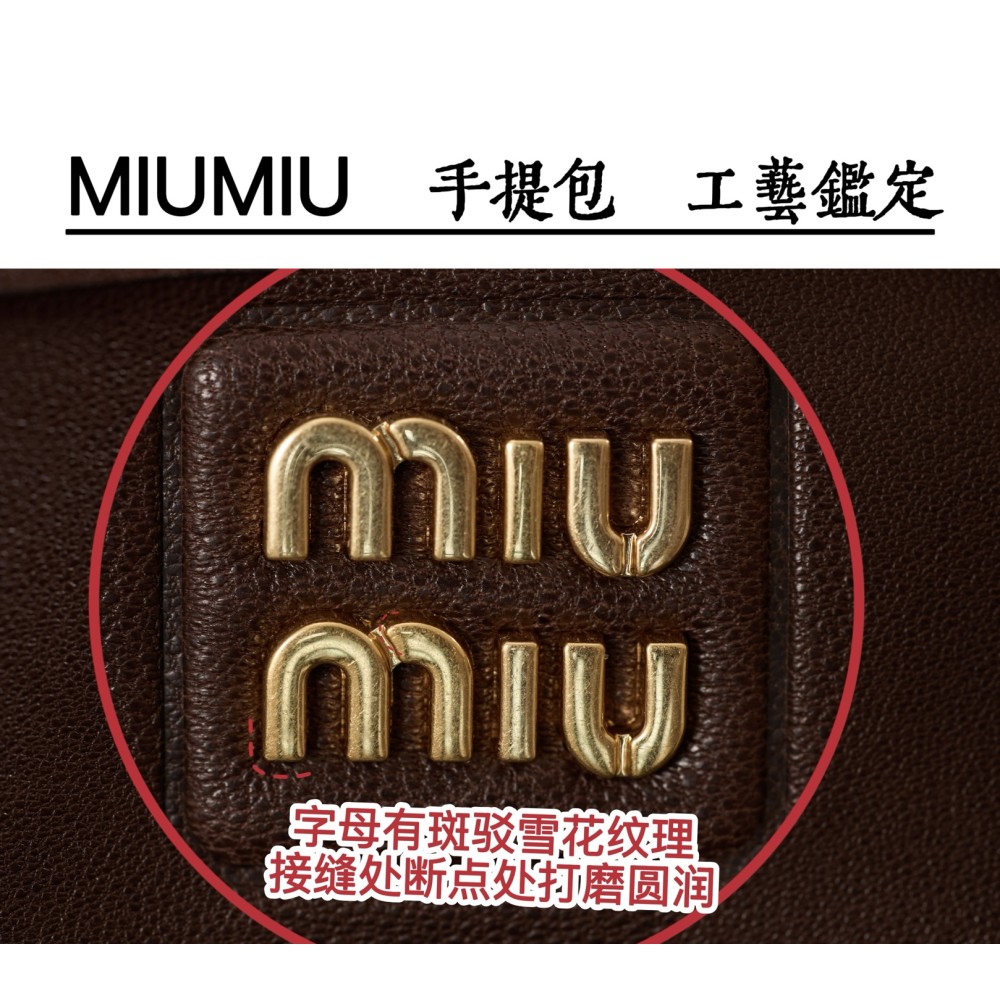 miumiubag-004 サイズ  :   40x31x13cm ディテール写真