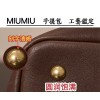 miumiubag-004 サイズ  :   40x31x13cm ディテール写真