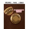miumiubag-005 サイズ  :   44x22.5x14.5 ディテール写真
