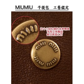 miumiubag-005 サイズ  :   44x22.5x14.5 ディテール写真