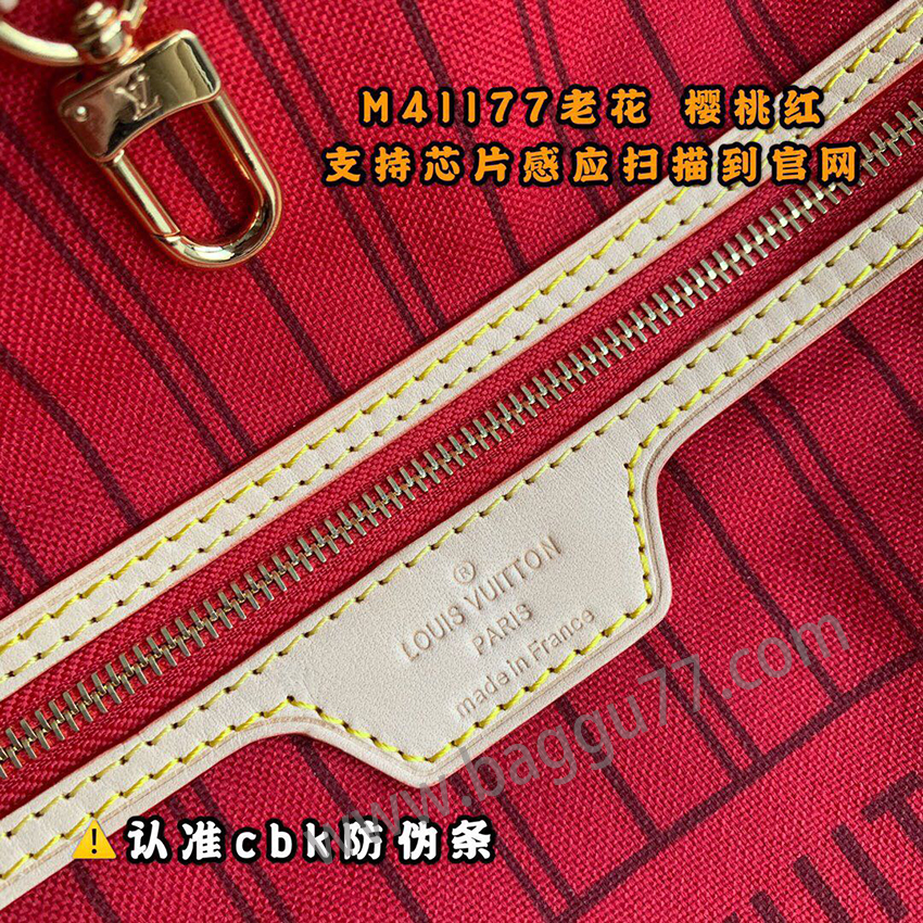 ヴィトン M40995, 海外輸入オリジナル生地